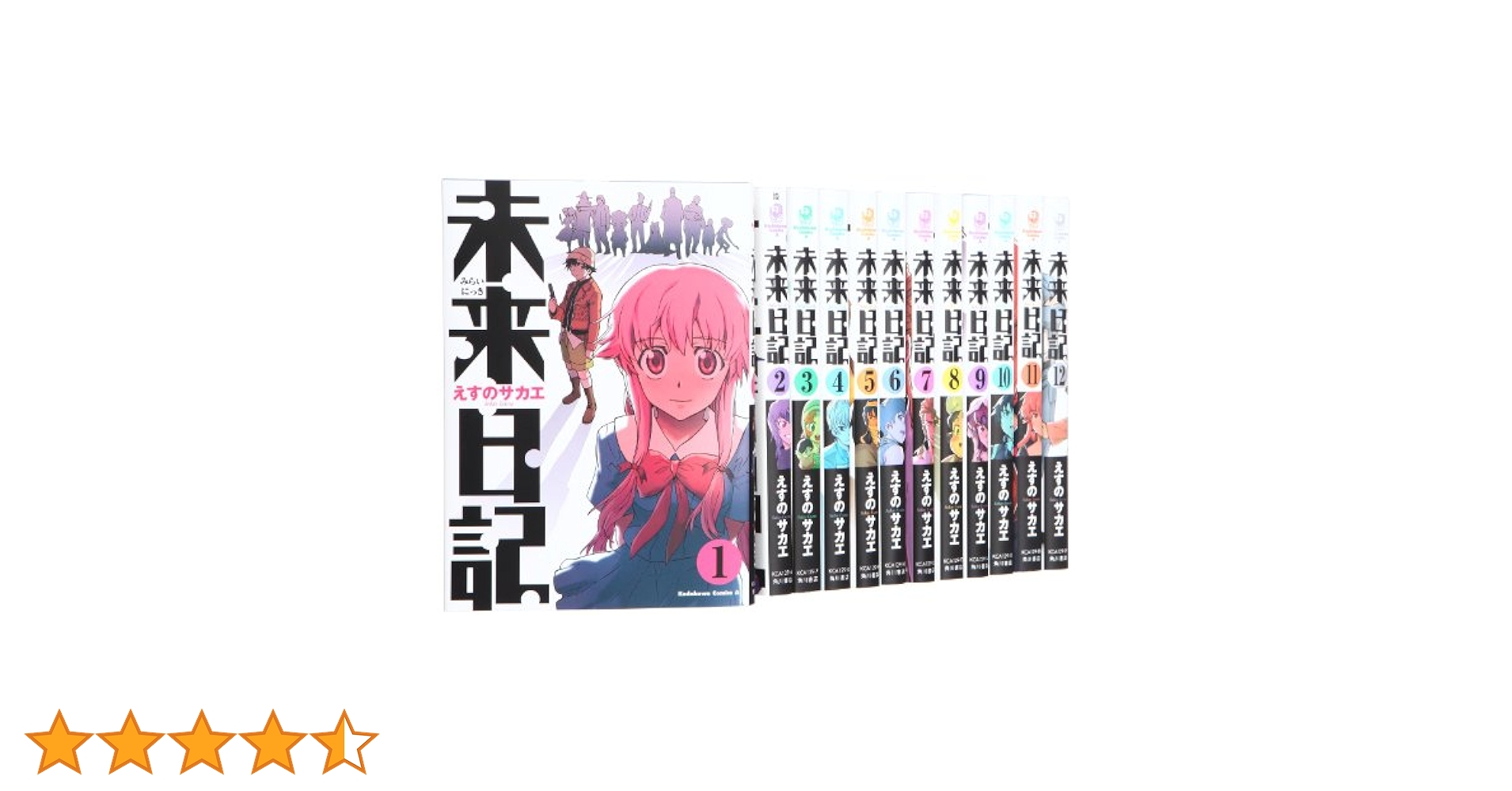 未来日記 英語版　全9巻セット Amazon.co.jp: 未来日記 Blu-ray限定版 全9巻セット [マーケット